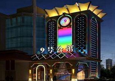 霍山好玩开放荤素KTV推荐-九号公馆KTV消费价格口碑点评